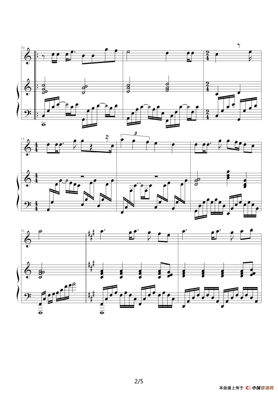 杀破狼（05895464制谱版）