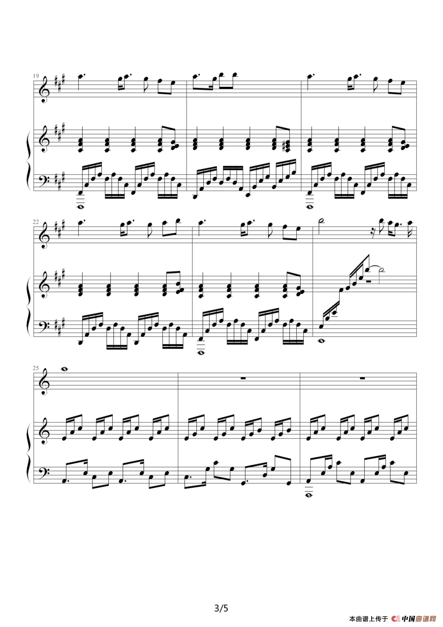 杀破狼（05895464制谱版）