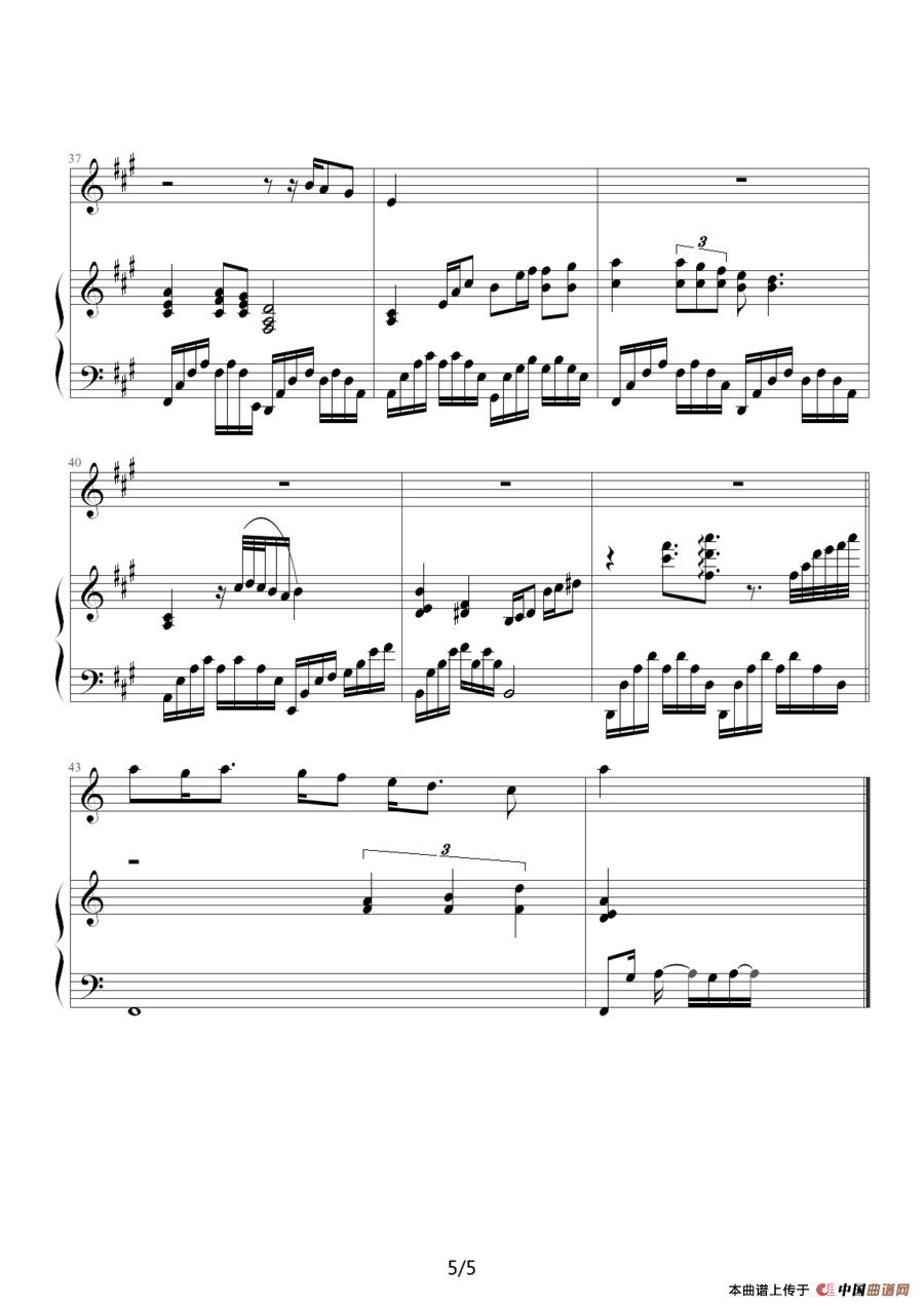 杀破狼（05895464制谱版）