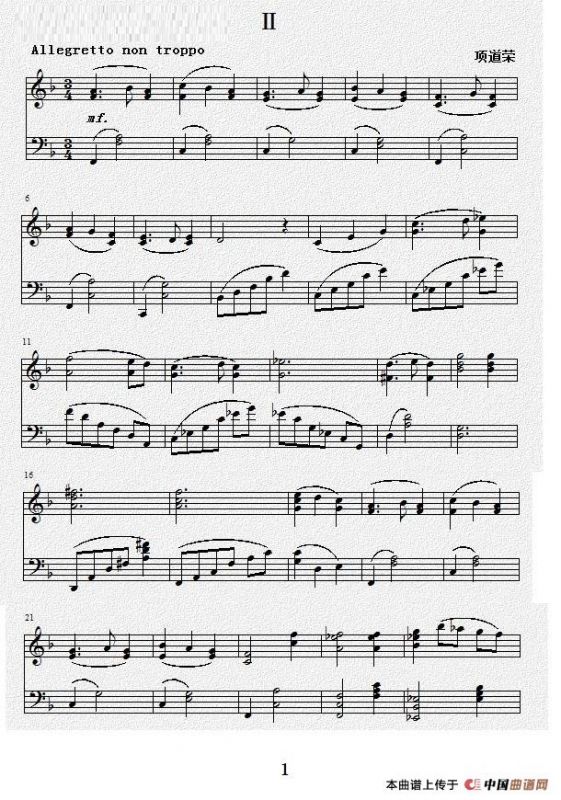 钢琴奏鸣曲Ⅱ（回旋曲）（项道荣作品）