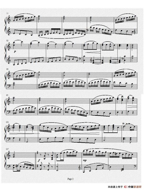 钢琴奏鸣曲Ⅰ（项道荣作品）