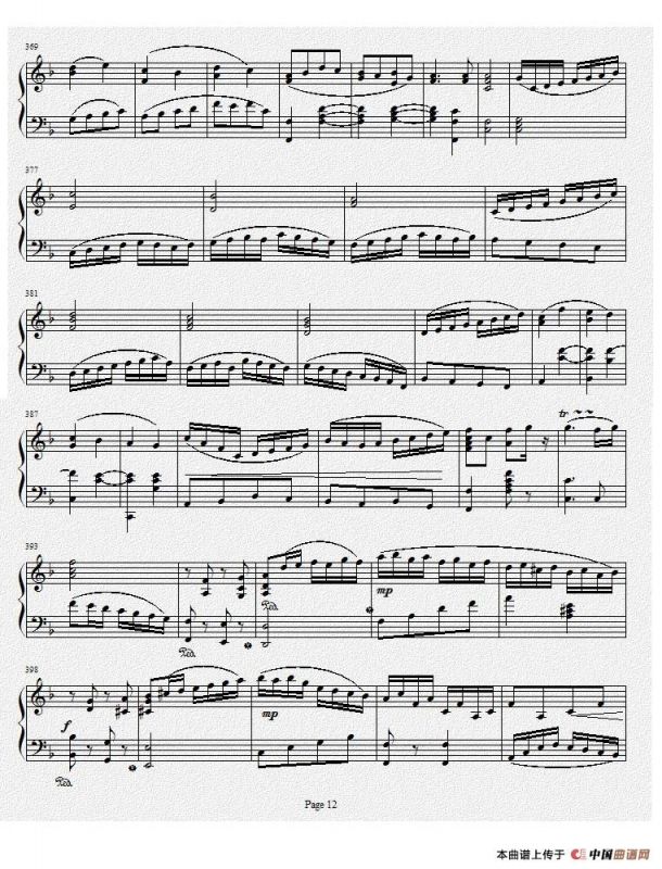 钢琴奏鸣曲Ⅰ（项道荣作品）