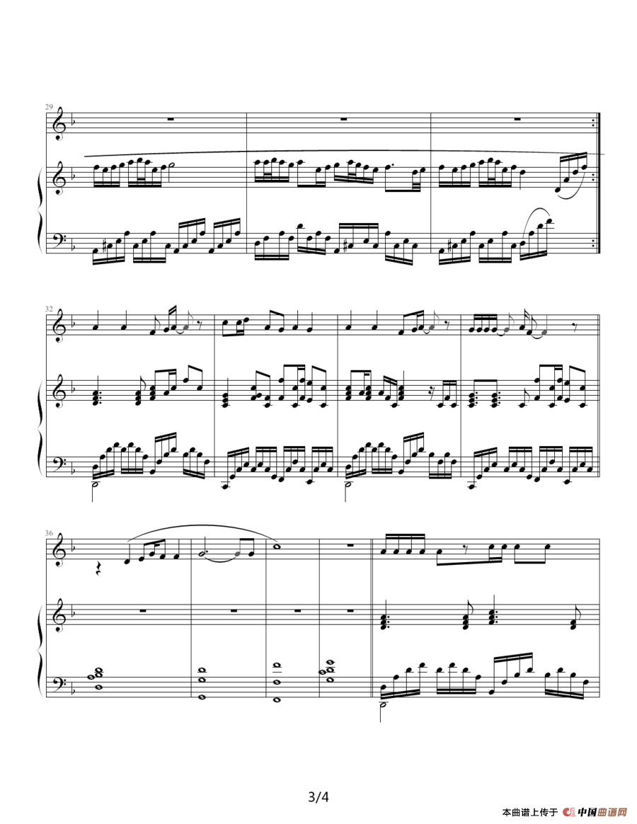 欧若拉（伴奏版）