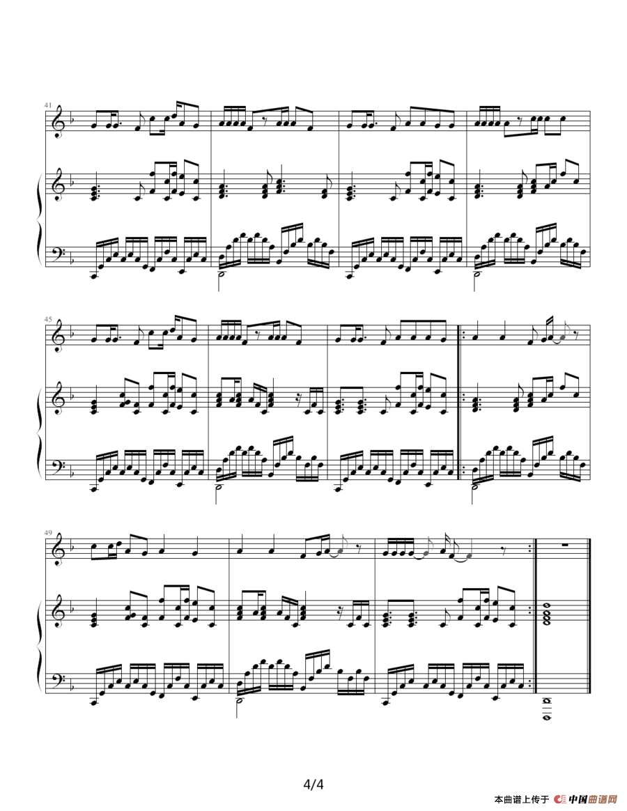 欧若拉（伴奏版）