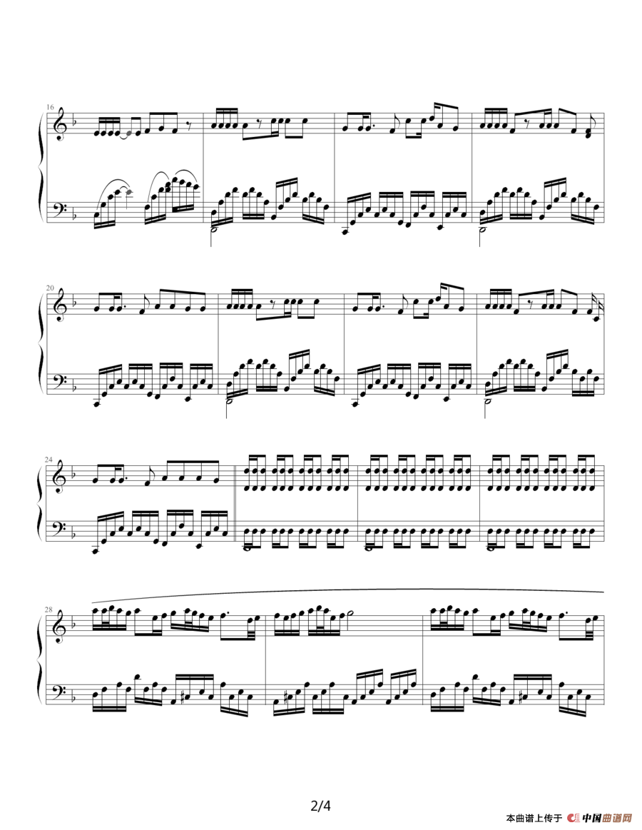 欧若拉（演奏版）