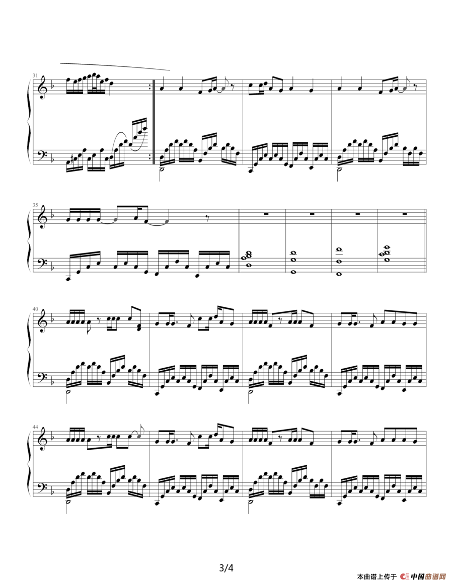 欧若拉（演奏版）