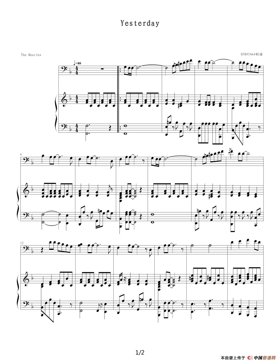 Yesterday（钢琴伴奏谱）