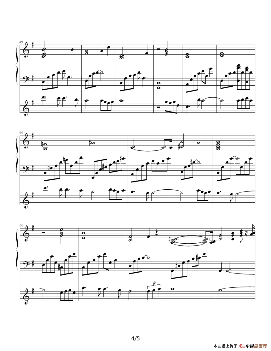 itsumeru saki ni wa（《D·N·ANGEL》插曲）（钢琴+小提琴）