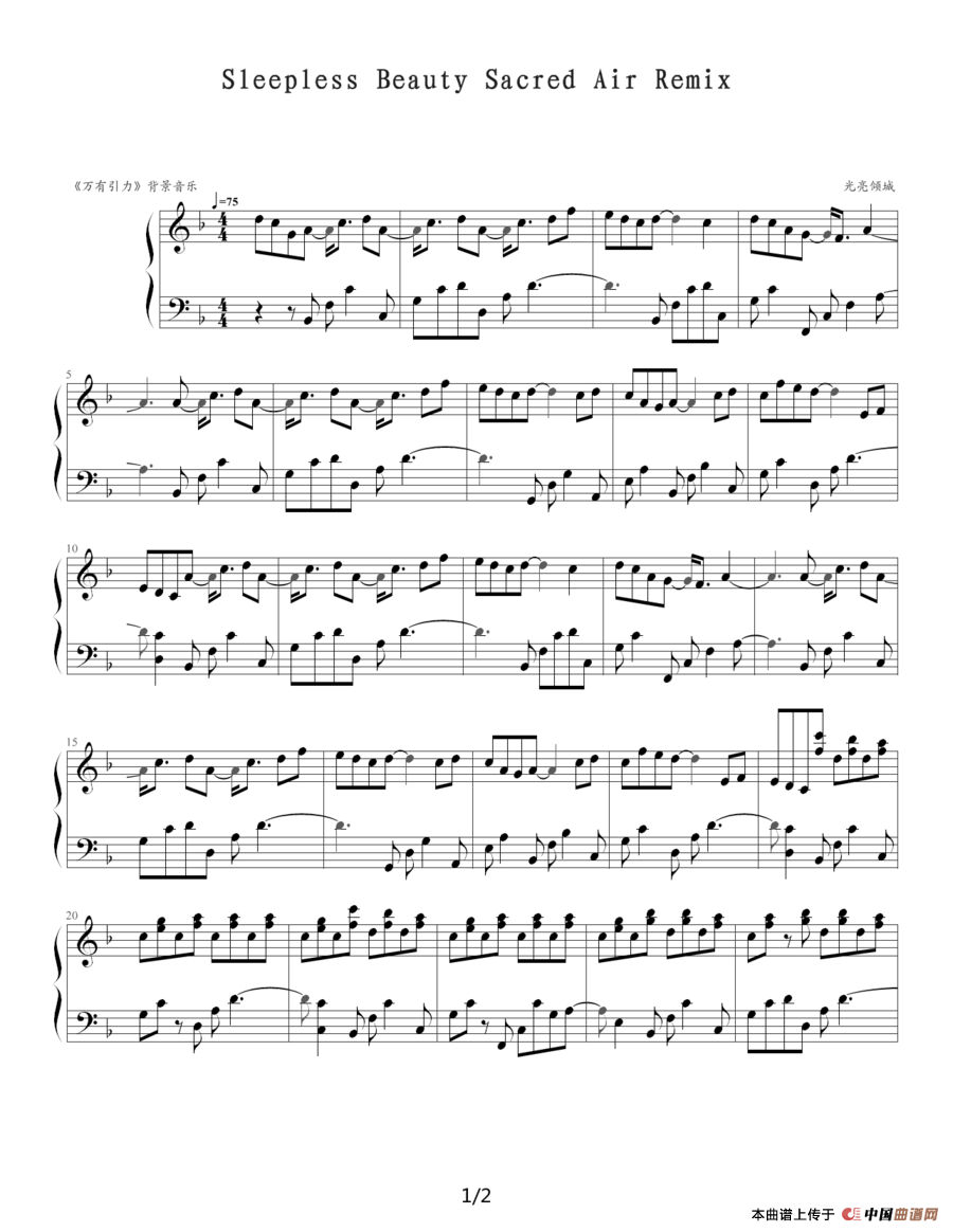 Sleepless Beauty Sacred Air （《万有引力》背景音乐）