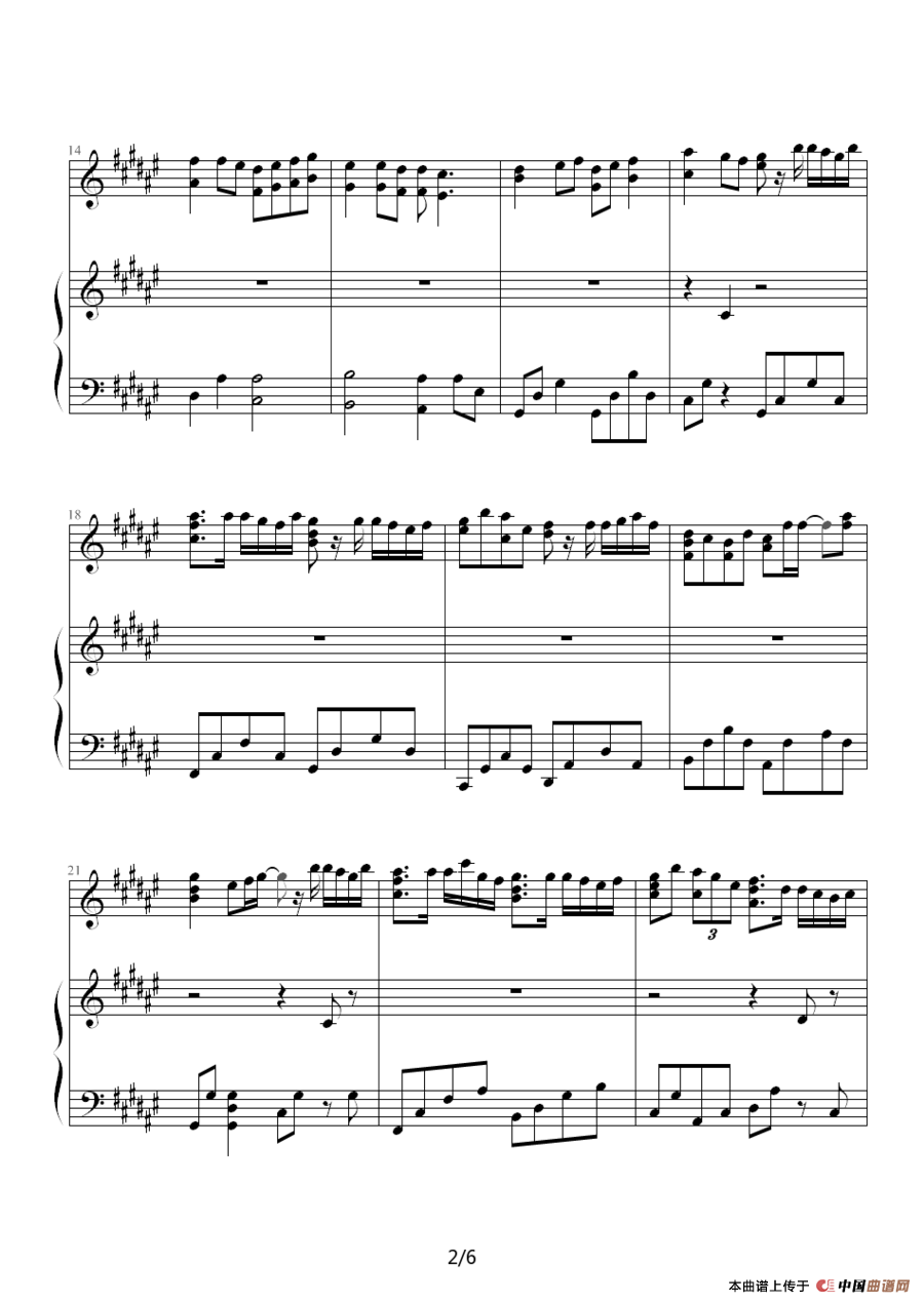 Twins - 饮歌（钢琴伴奏谱）（]shyyn 制谱版）