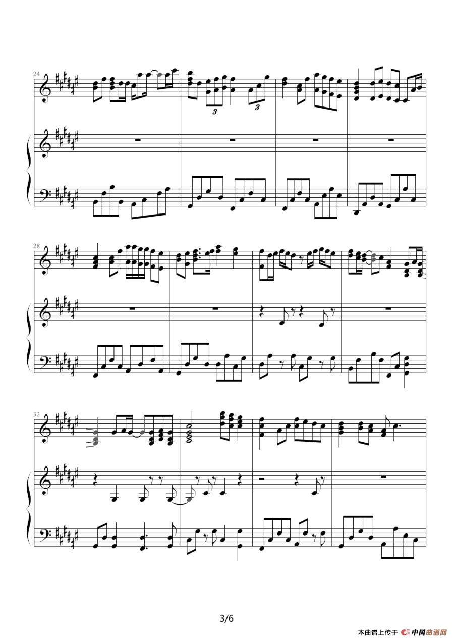 Twins - 饮歌（钢琴伴奏谱）（]shyyn 制谱版）