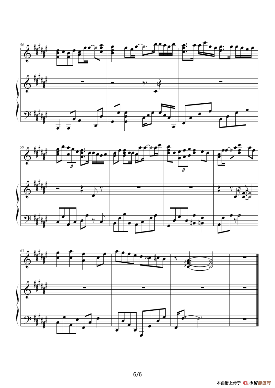 Twins - 饮歌（钢琴伴奏谱）（]shyyn 制谱版）