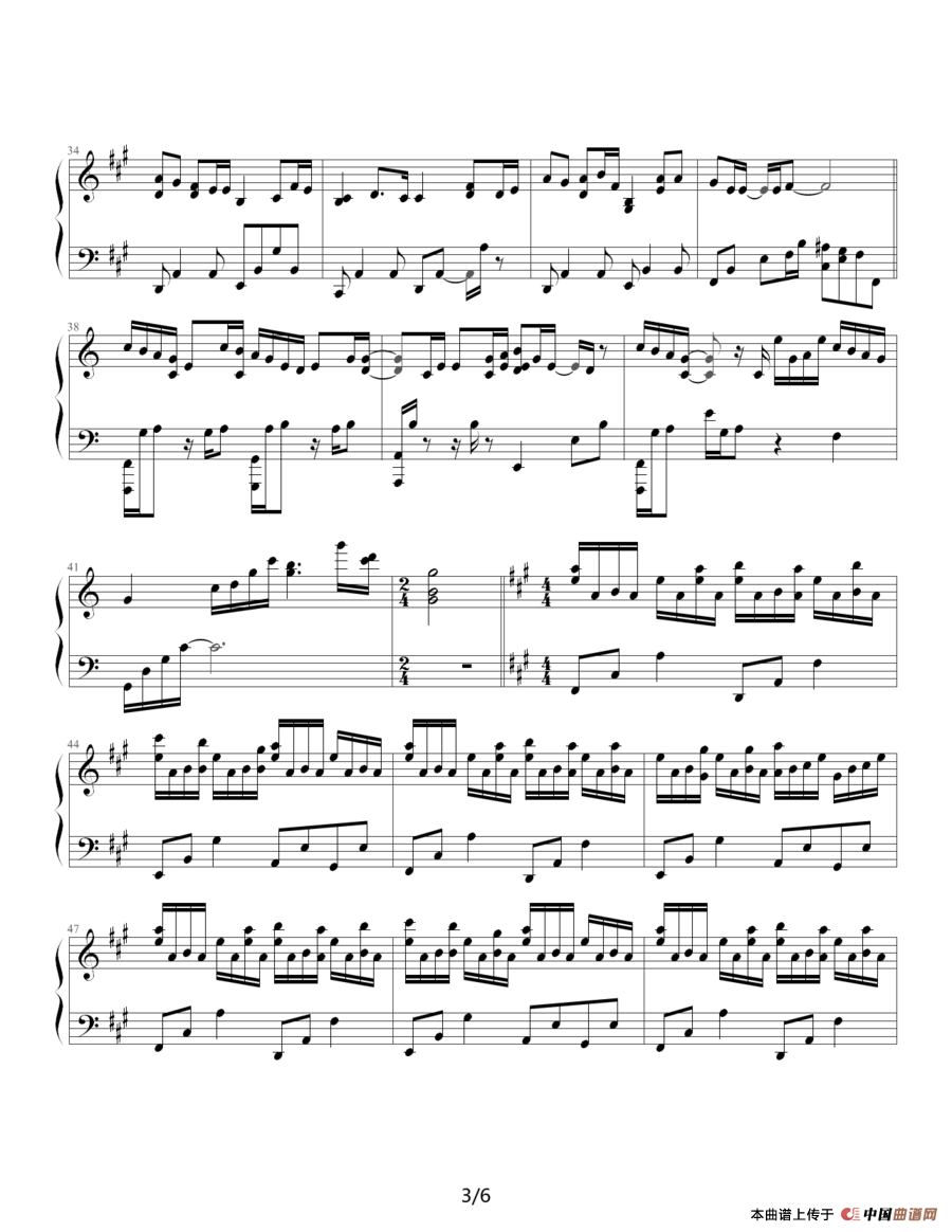 Dearest（《犬夜叉》插曲）