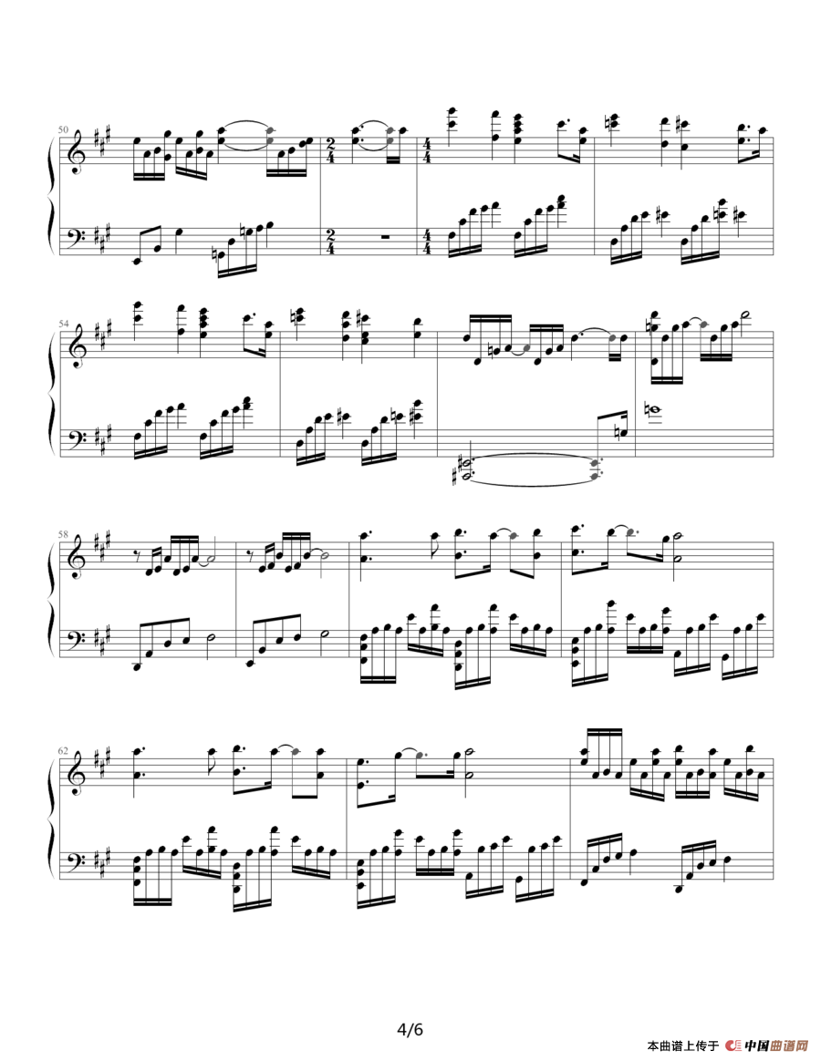 Dearest（《犬夜叉》插曲）