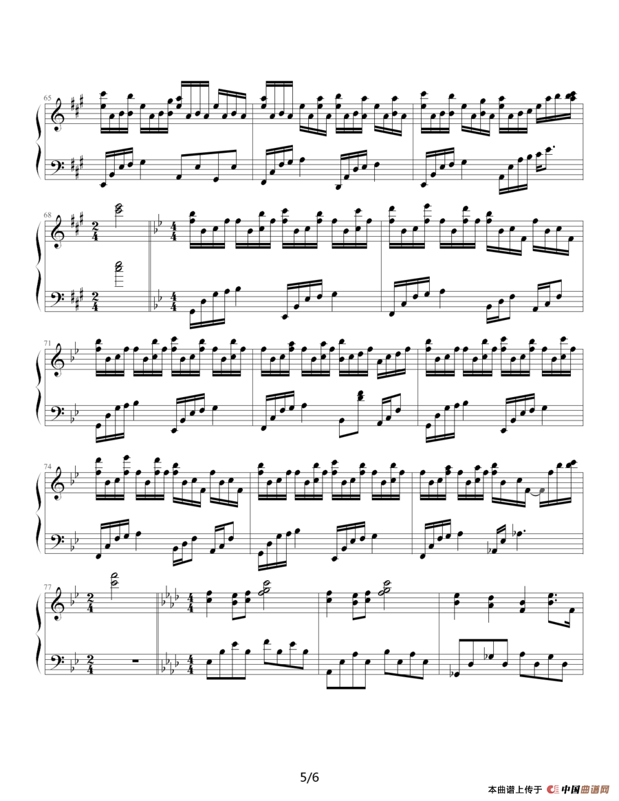 Dearest（《犬夜叉》插曲）