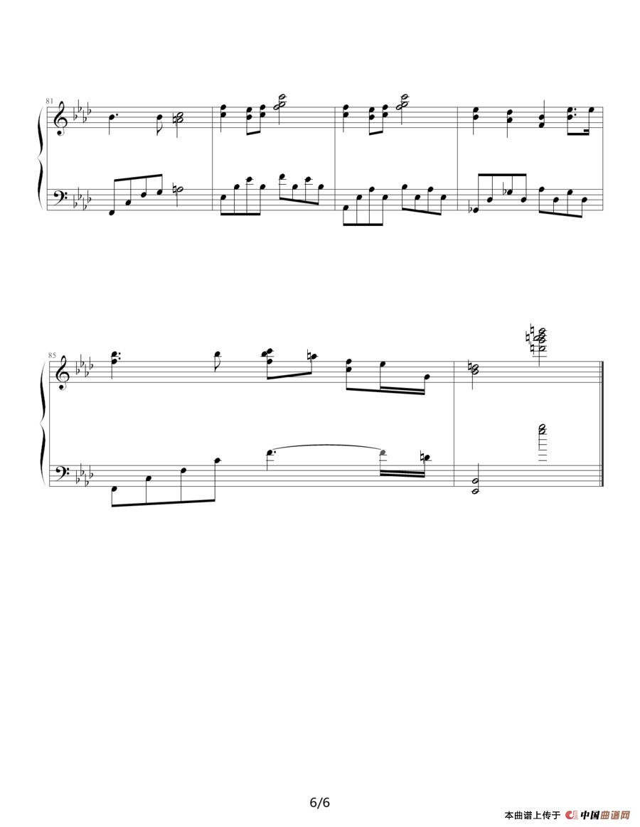 Dearest（《犬夜叉》插曲）