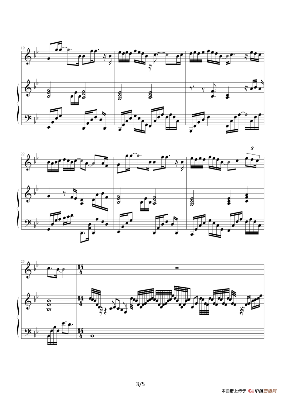 江南（林俊杰演唱版、钢琴伴奏谱）