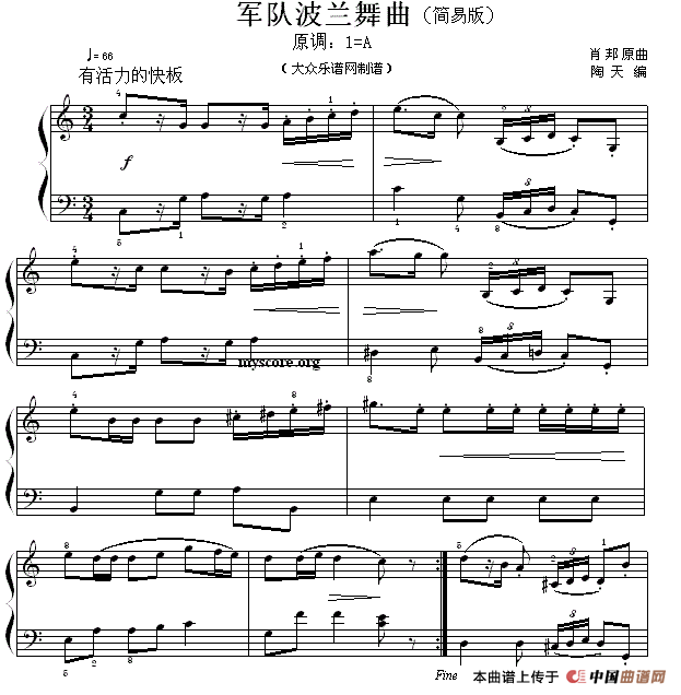 军队波兰舞曲（简易版）