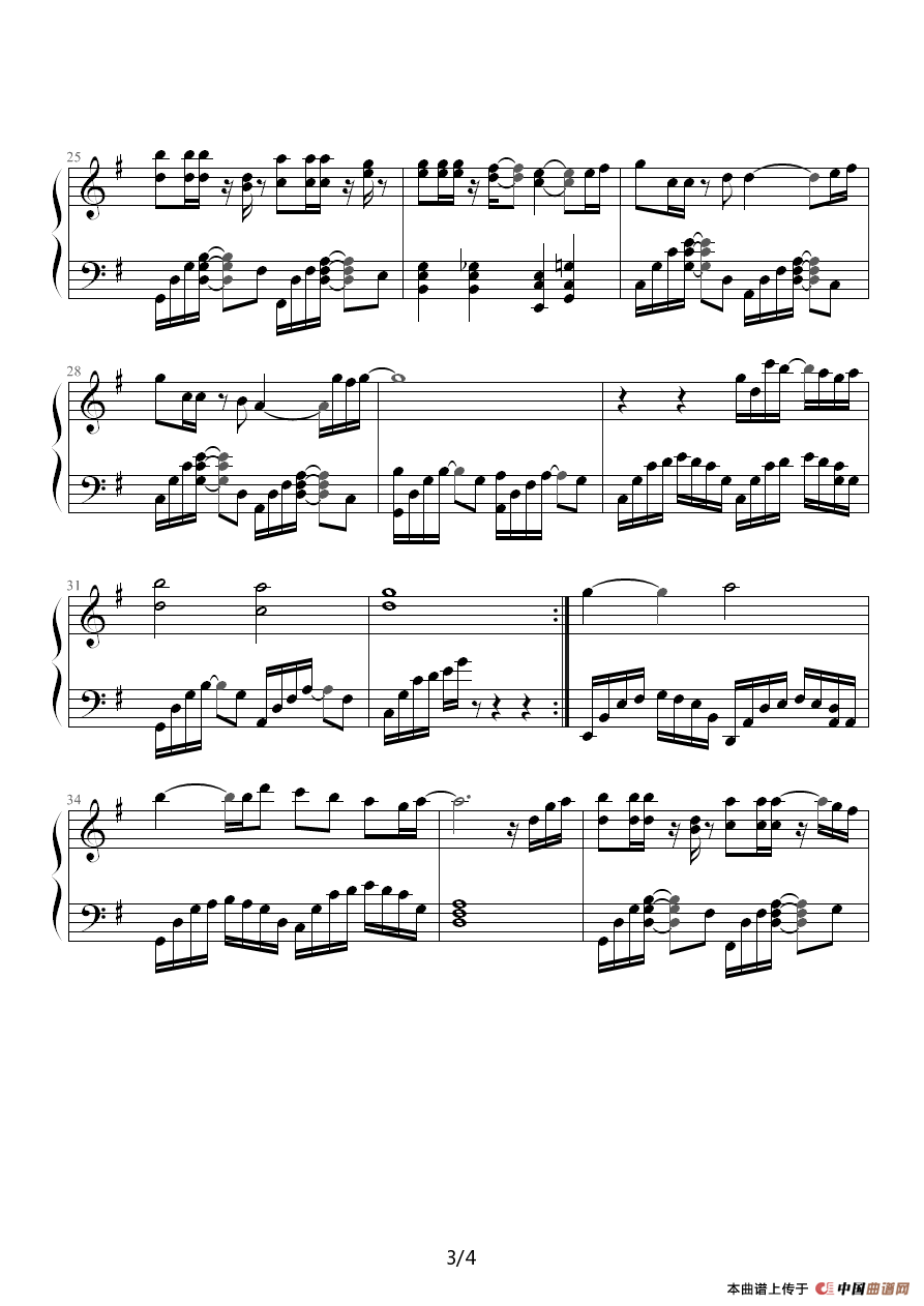 我比想象中爱你