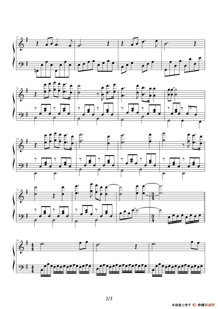 何茫然（电视剧《大长今》插曲）