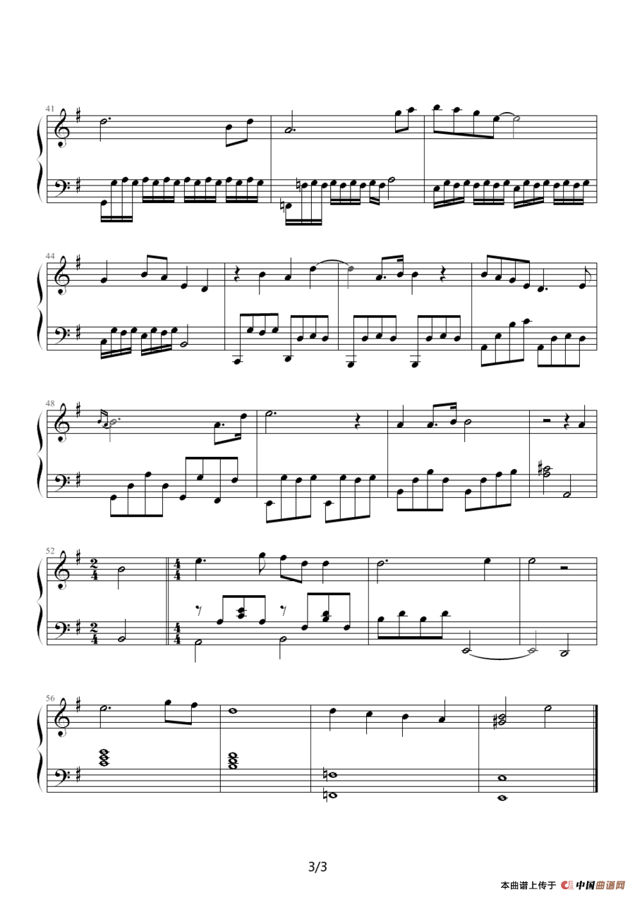 何茫然（电视剧《大长今》插曲）