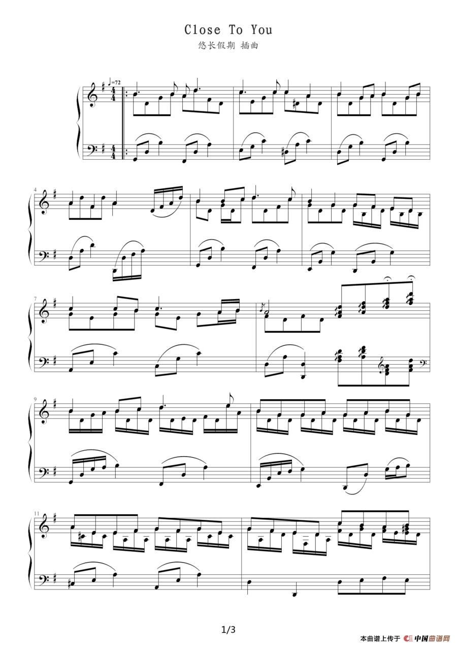 Close To You（靠近你）（《悠长假期》插曲）