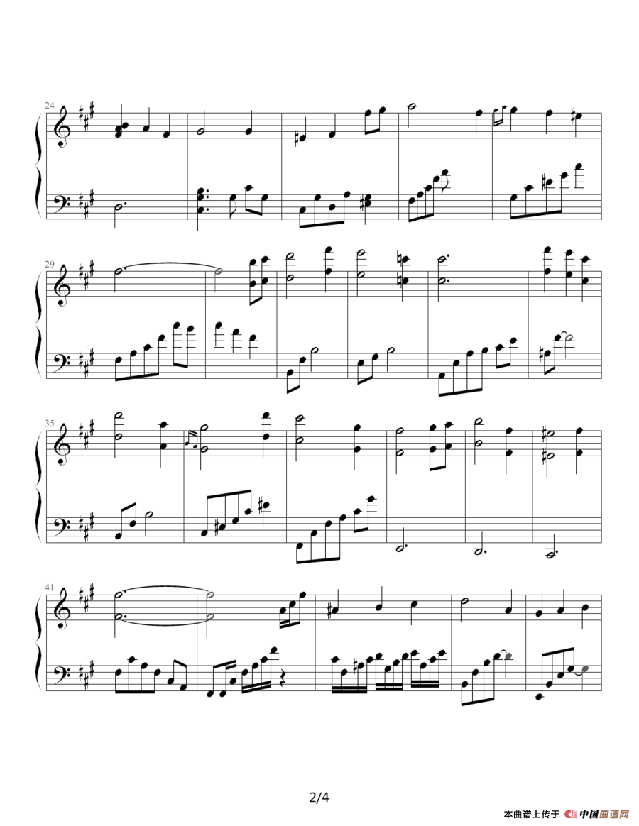 我会守护你（ 韩剧《玻璃鞋》主题曲）