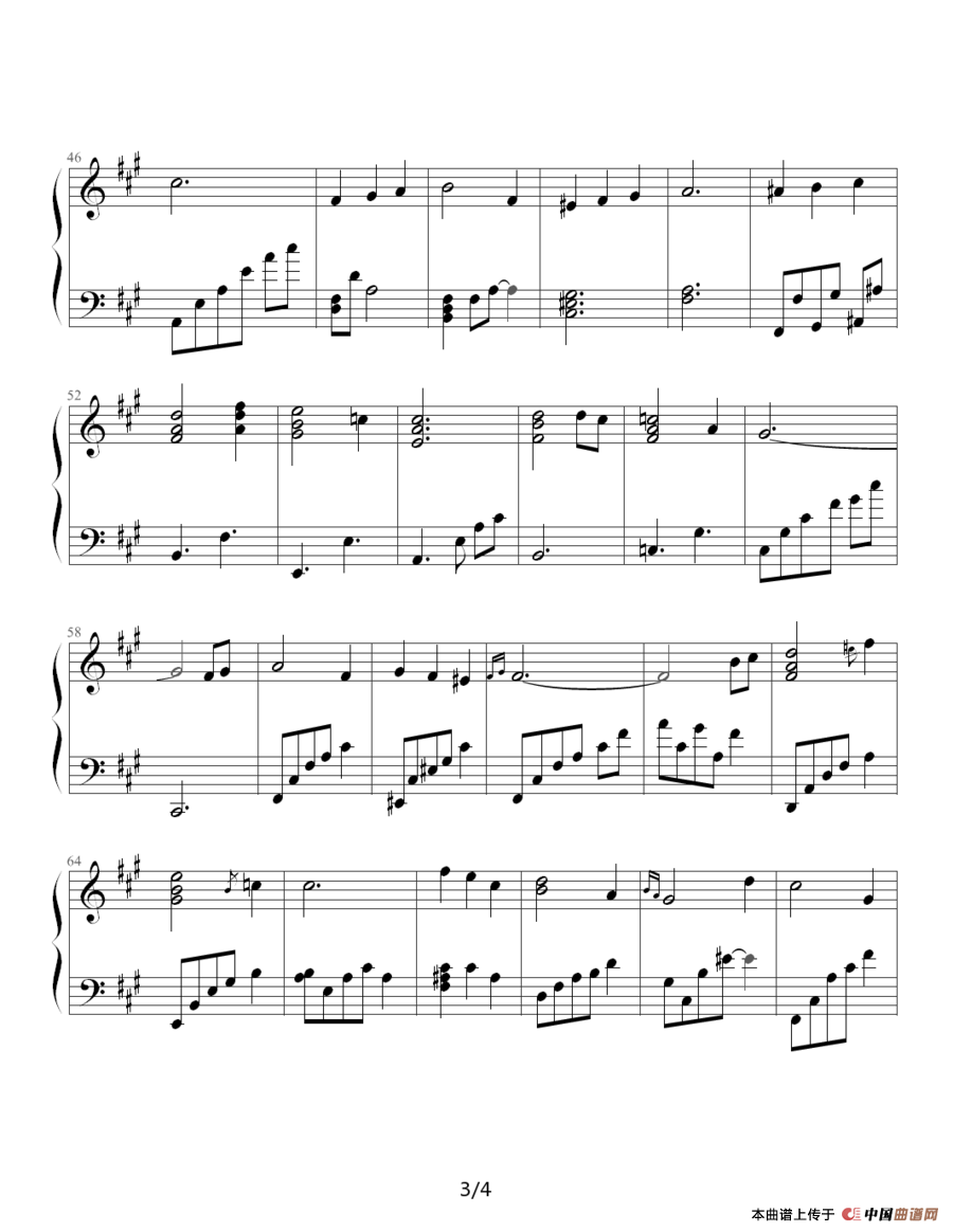 我会守护你（ 韩剧《玻璃鞋》主题曲）