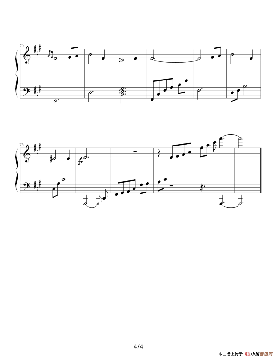 我会守护你（ 韩剧《玻璃鞋》主题曲）