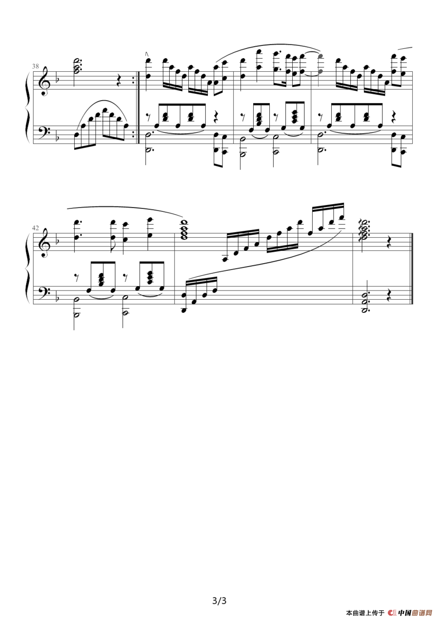 星语心愿（谢平编配版）