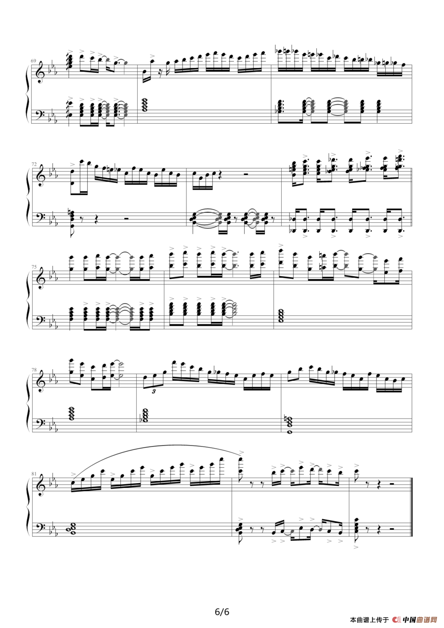 夜莺（音乐会演奏版）