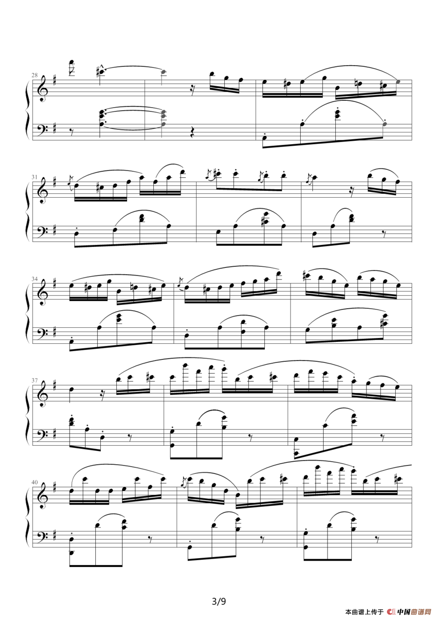 喷泉（小光制谱版）