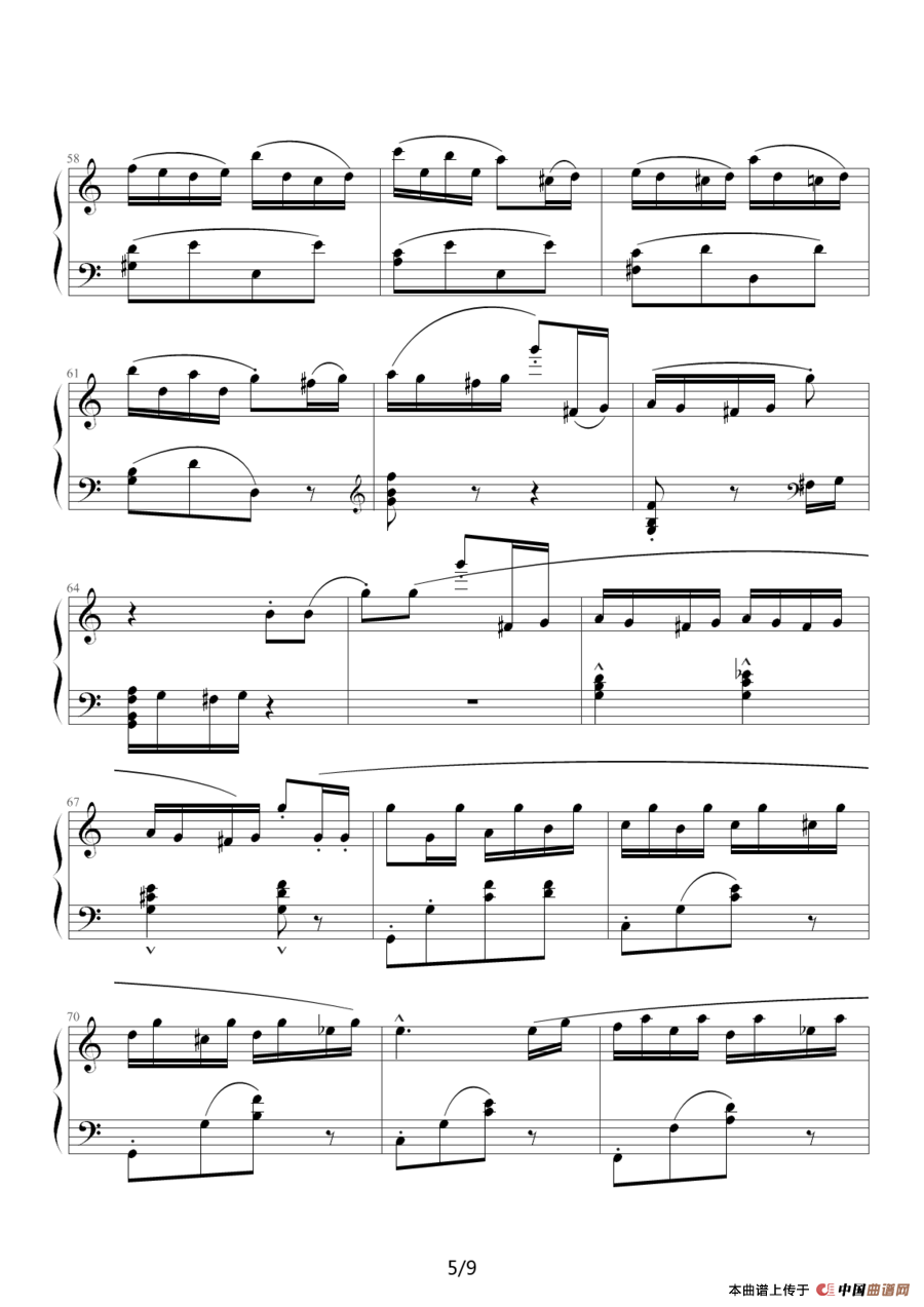 喷泉（小光制谱版）