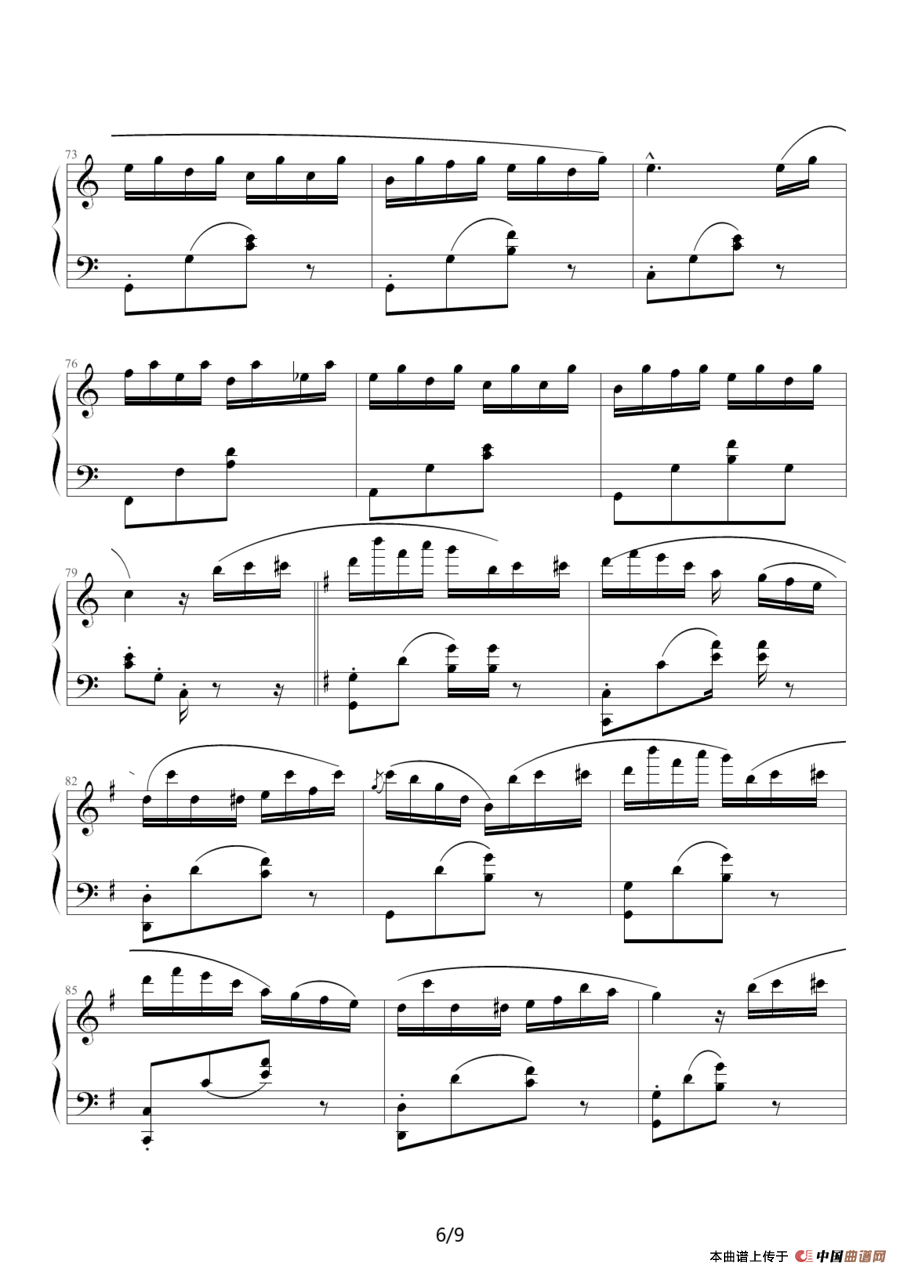 喷泉（小光制谱版）