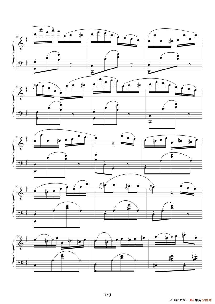 喷泉（小光制谱版）