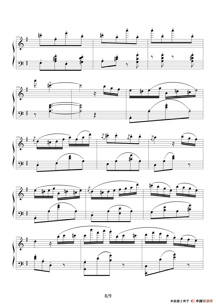 喷泉（小光制谱版）