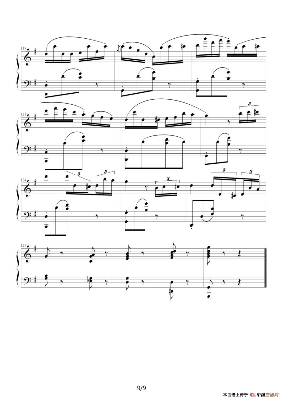 喷泉（小光制谱版）