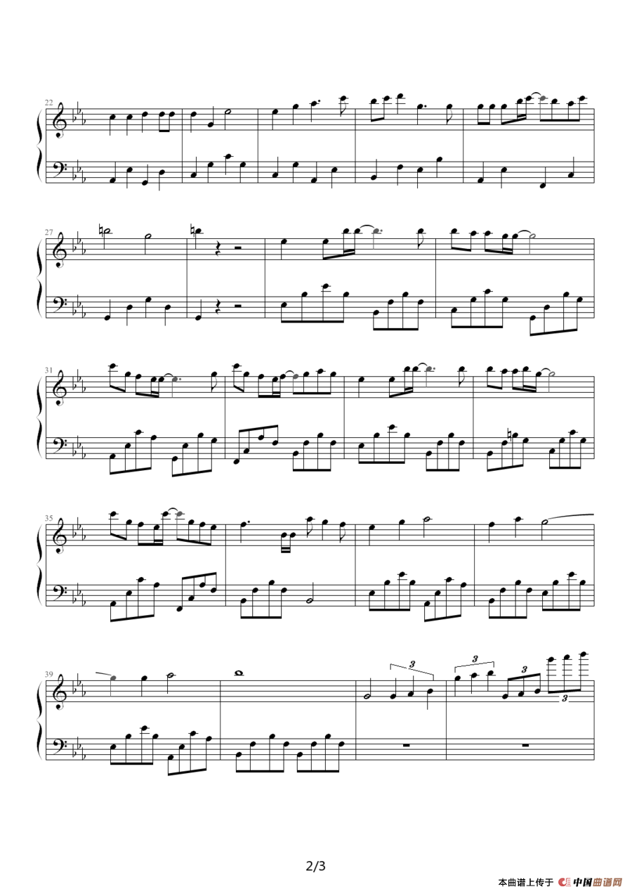 赤沙印记（四叶草2）