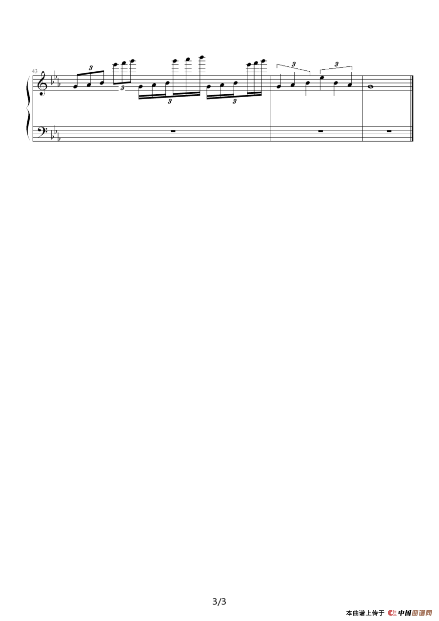 赤沙印记（四叶草2）