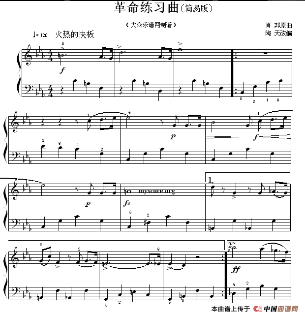 肖邦钢琴小曲：革命练习曲