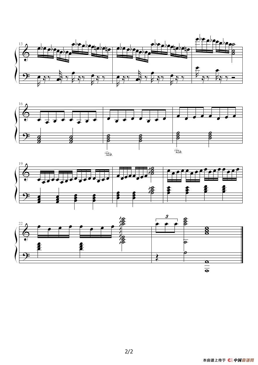 一起走过的旅程