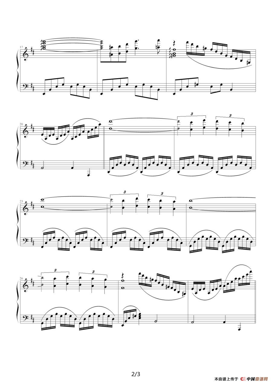 爱的誓言（blueman制谱版）