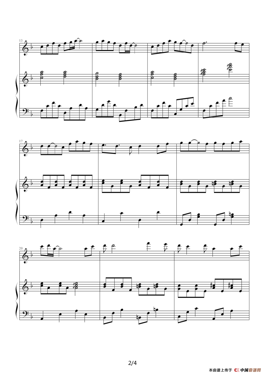 是否依然（钢琴伴奏谱）