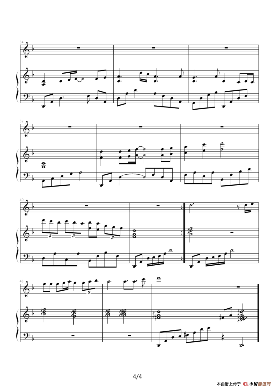 是否依然（钢琴伴奏谱）