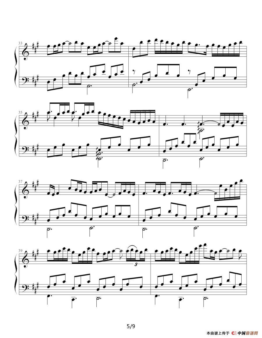 Until the Last Moment（坚持到底）