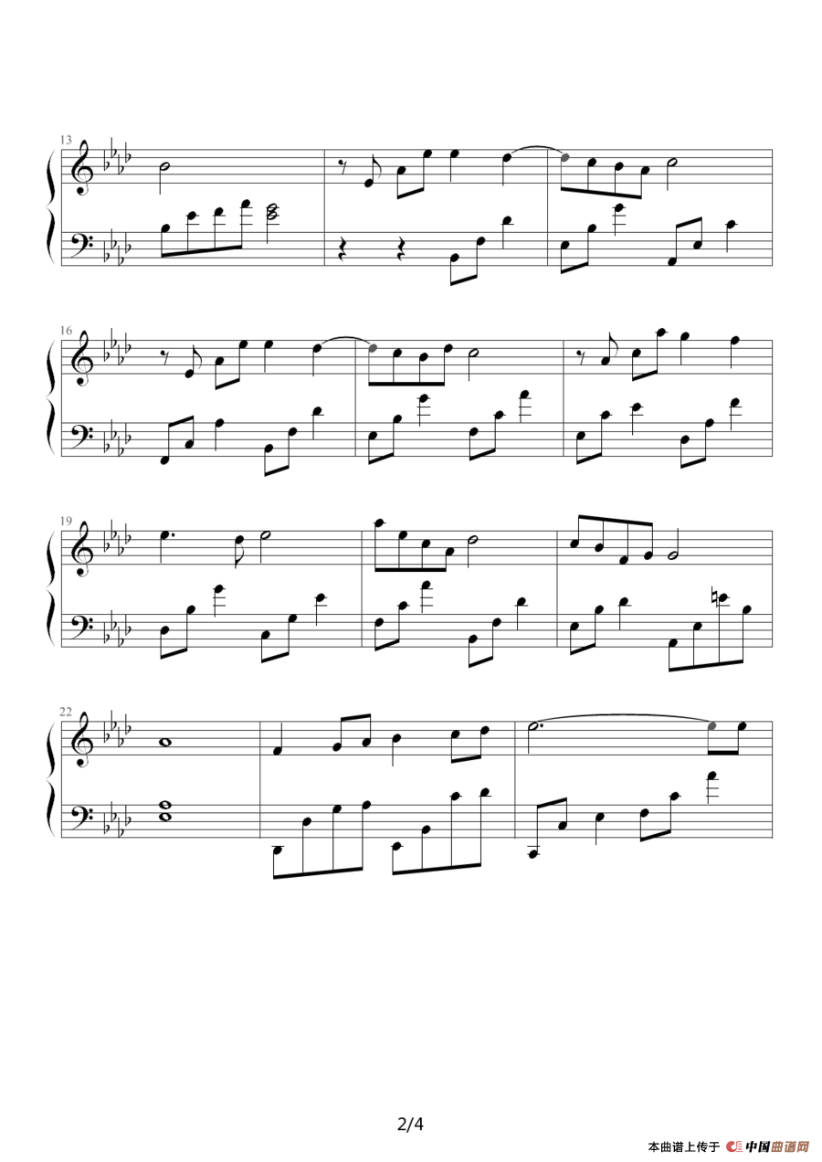 恩彩的房间（韩剧《对不起，我爱你》插曲）