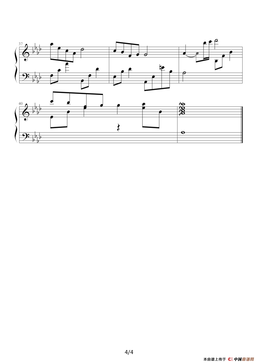 恩彩的房间（韩剧《对不起，我爱你》插曲）