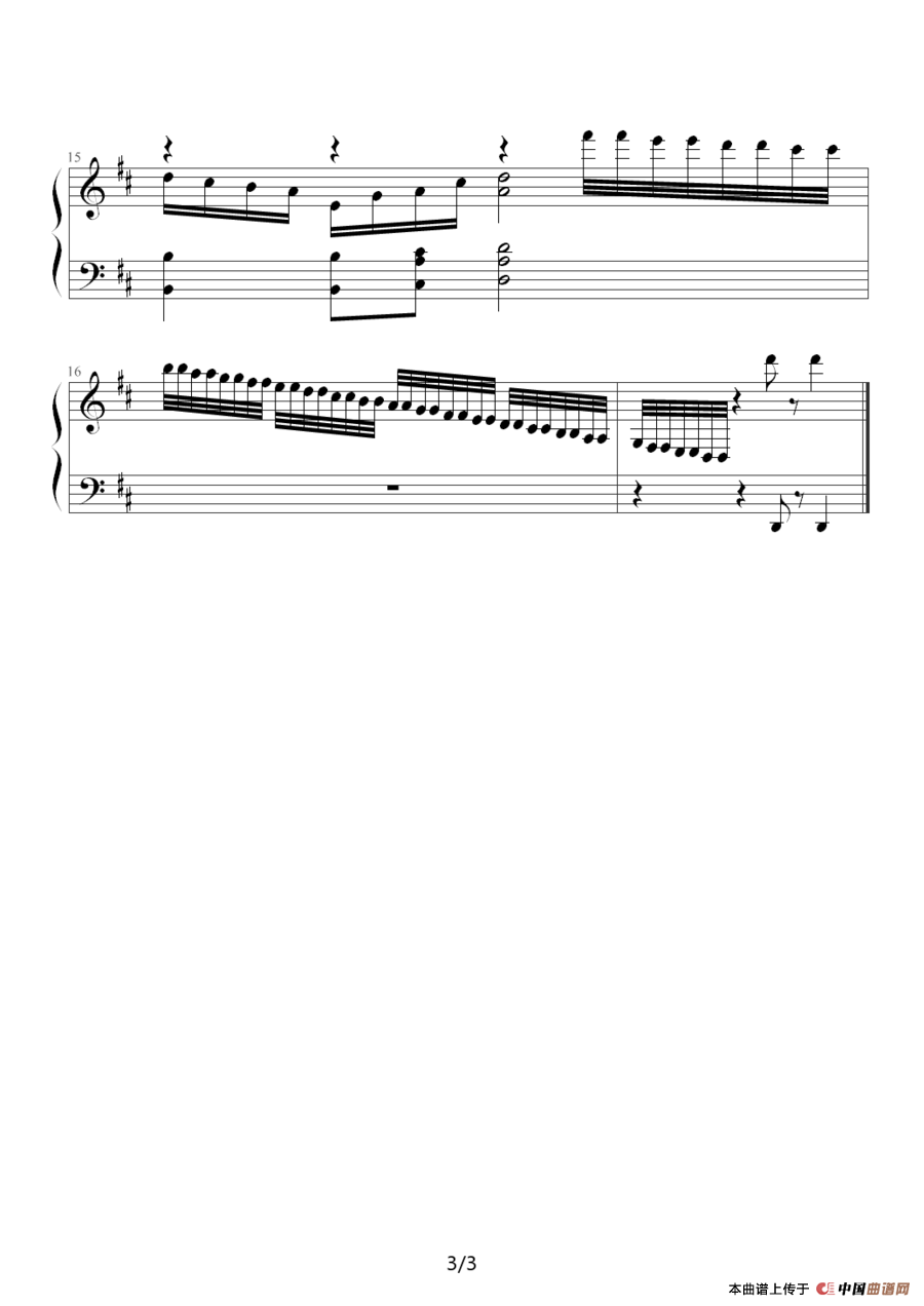 小蜜蜂（Aiolia作曲版）