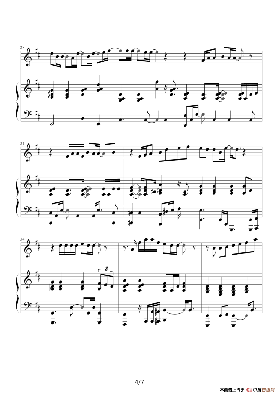 Kiss goodbye（钢琴伴奏谱）