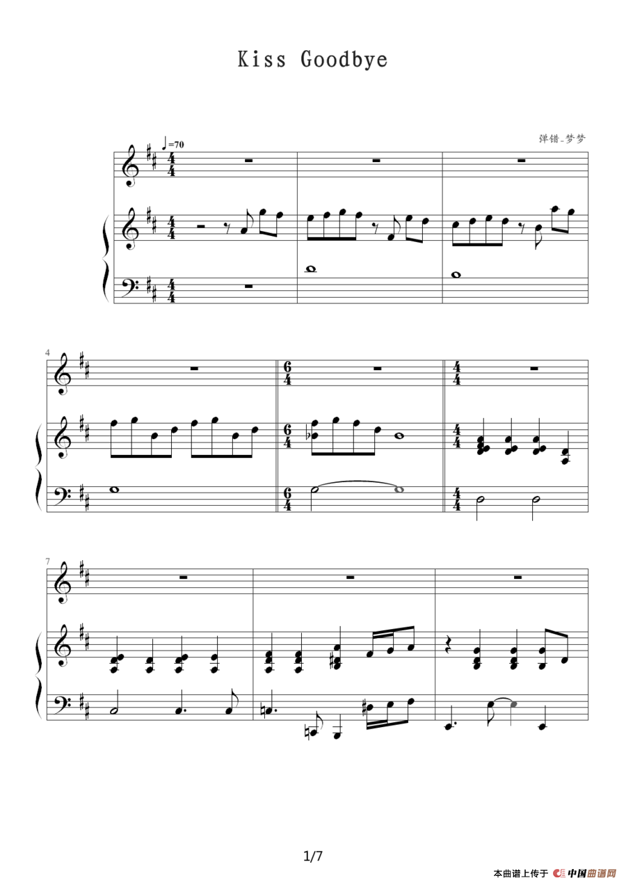 Kiss goodbye（钢琴伴奏谱）